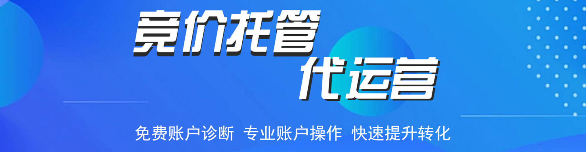 容县信息流投放